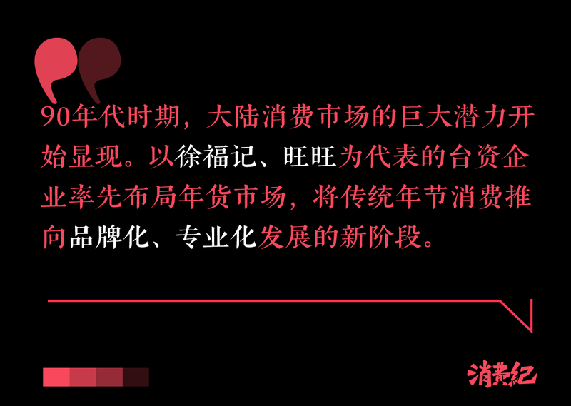 南方日报：2024澳门资料大全免费-当年轻人“接手”春节，年味终于回来了！