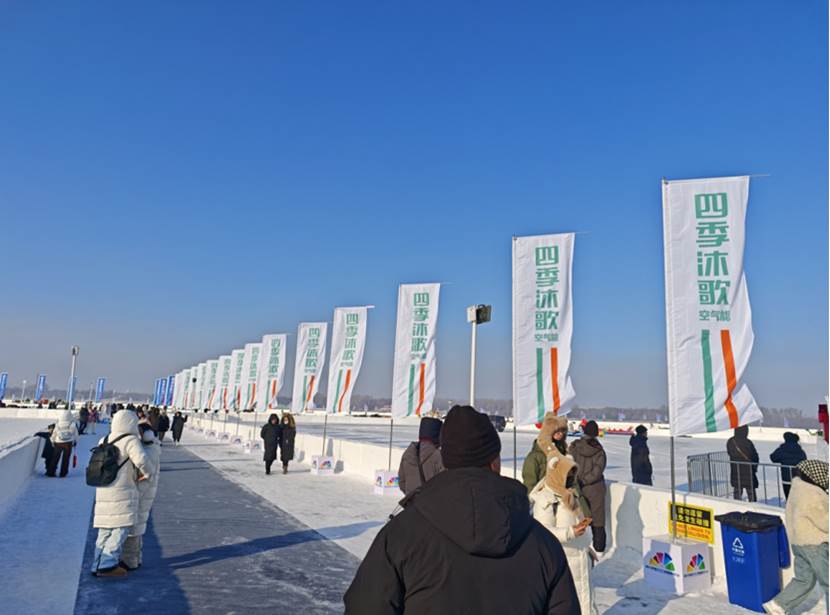 ▲ 哈尔滨松花江嘉年华