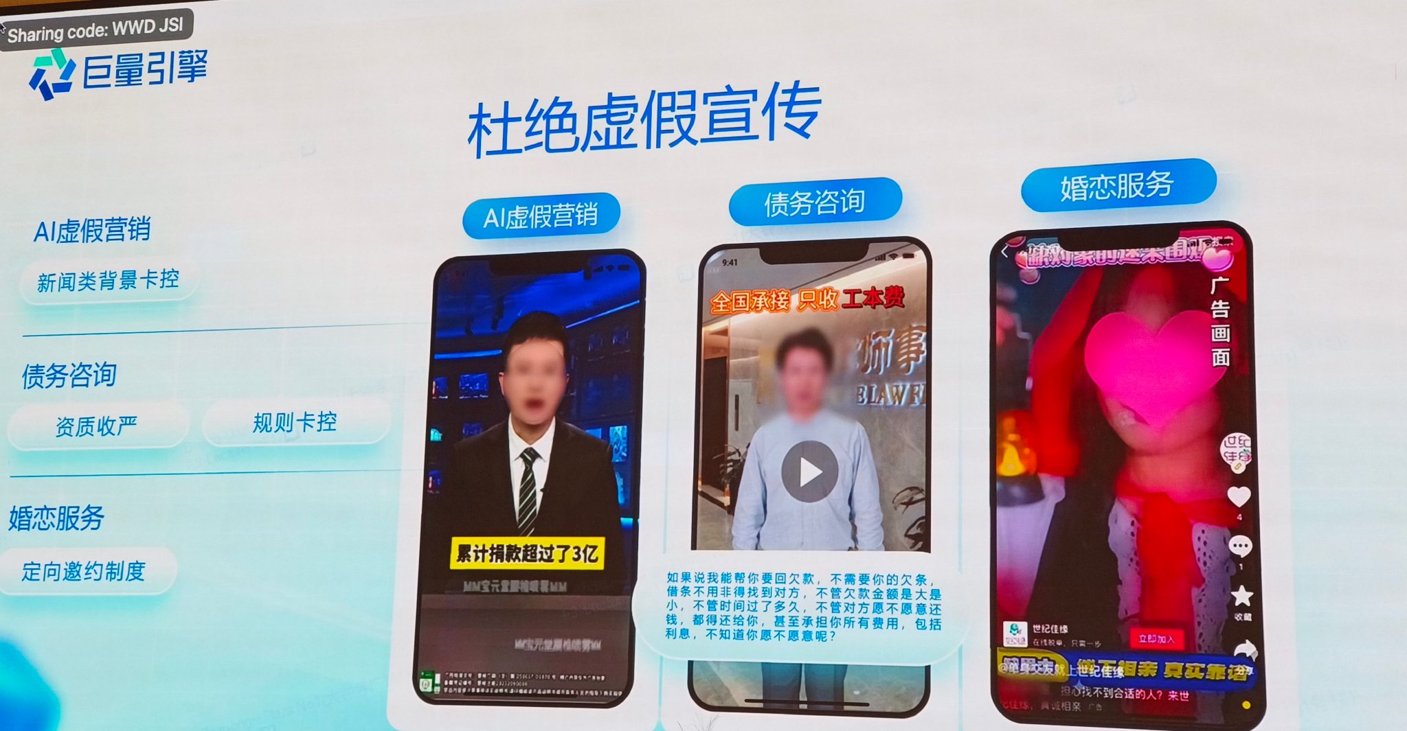 图源：时代周报记者摄