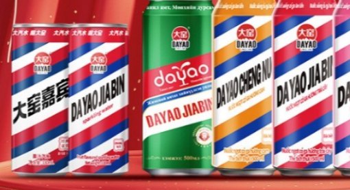 图源：大窑饮品官网