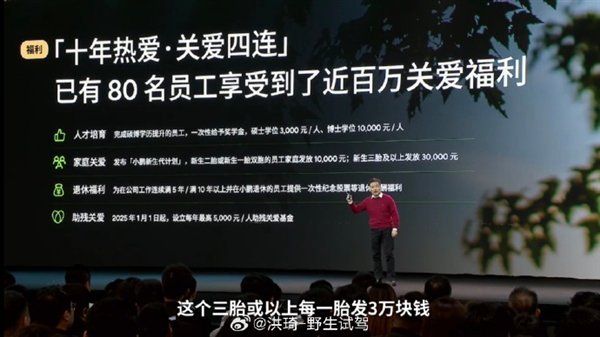 【本文结束】如需转载请务必注明出处：快科技责任编辑：雪花文章内容举报