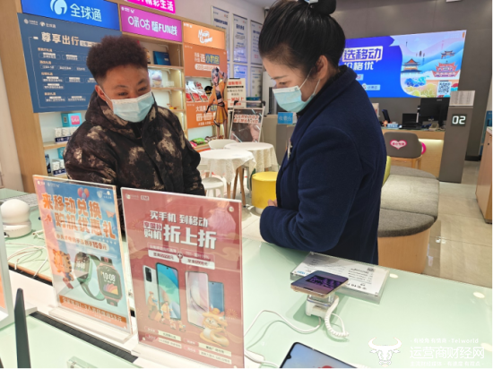 售出全省第一台享受国家购新补贴的手机