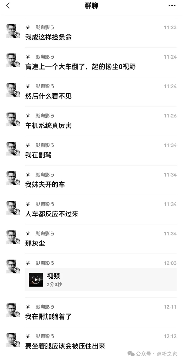 【本文结束】如需转载请务必注明出处：快科技责任编辑：落木文章内容举报