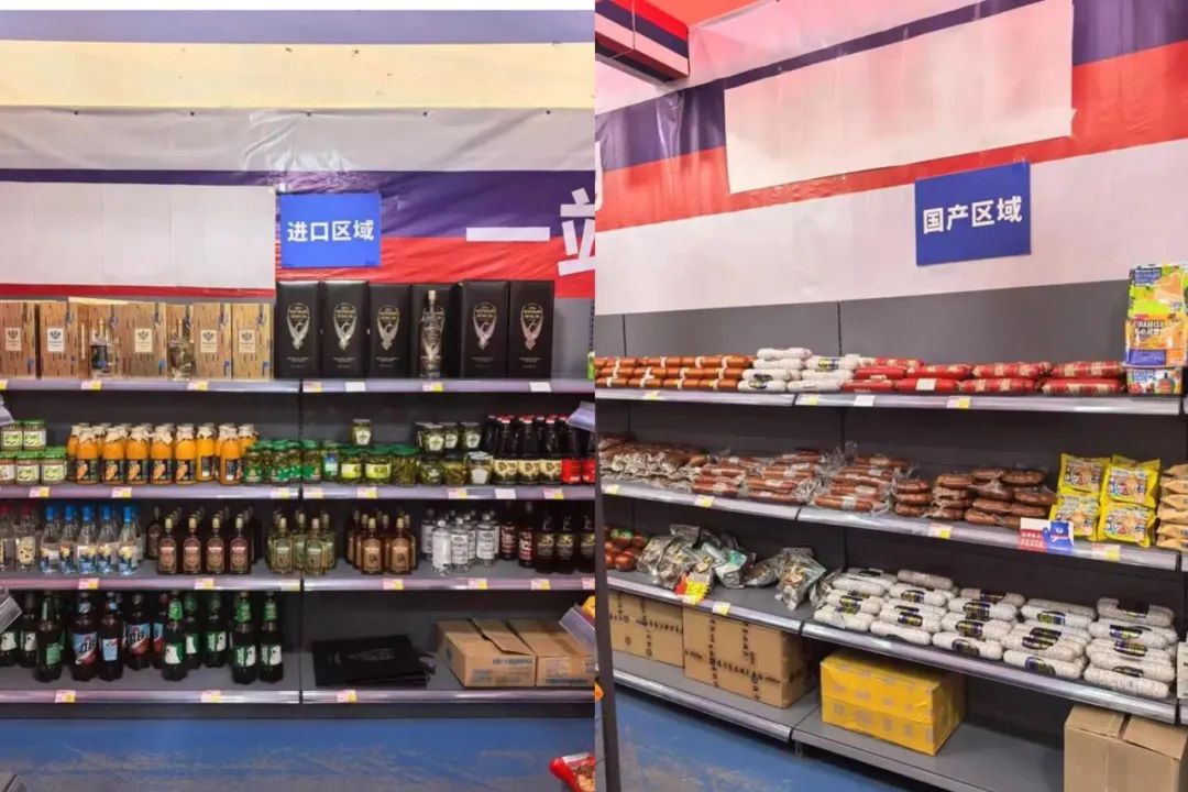 有俄货店的商品已标注清楚“国产”或“进口”/图源：上海市市场监督管理局