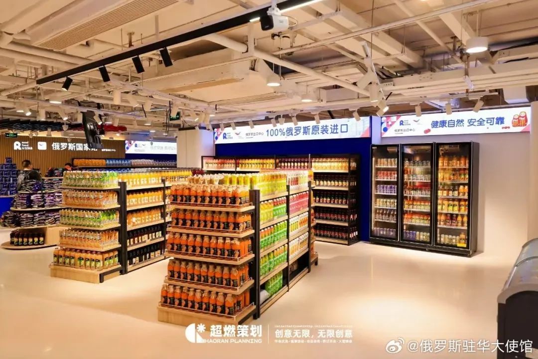 俄罗斯国家馆/图源：@俄罗斯驻华大使馆