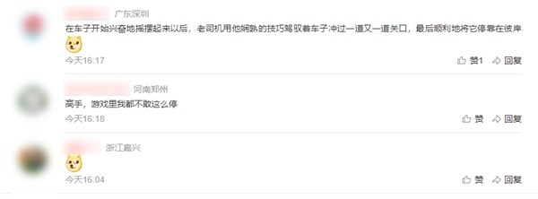 【本文结束】如需转载请务必注明出处：快科技责任编辑：秋白文章内容举报