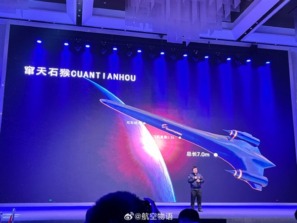  图源博主：航空物语