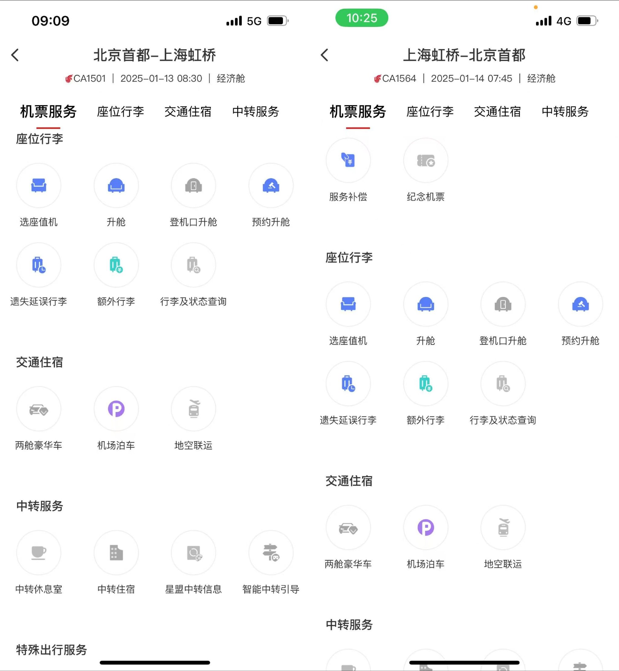 資料圖片