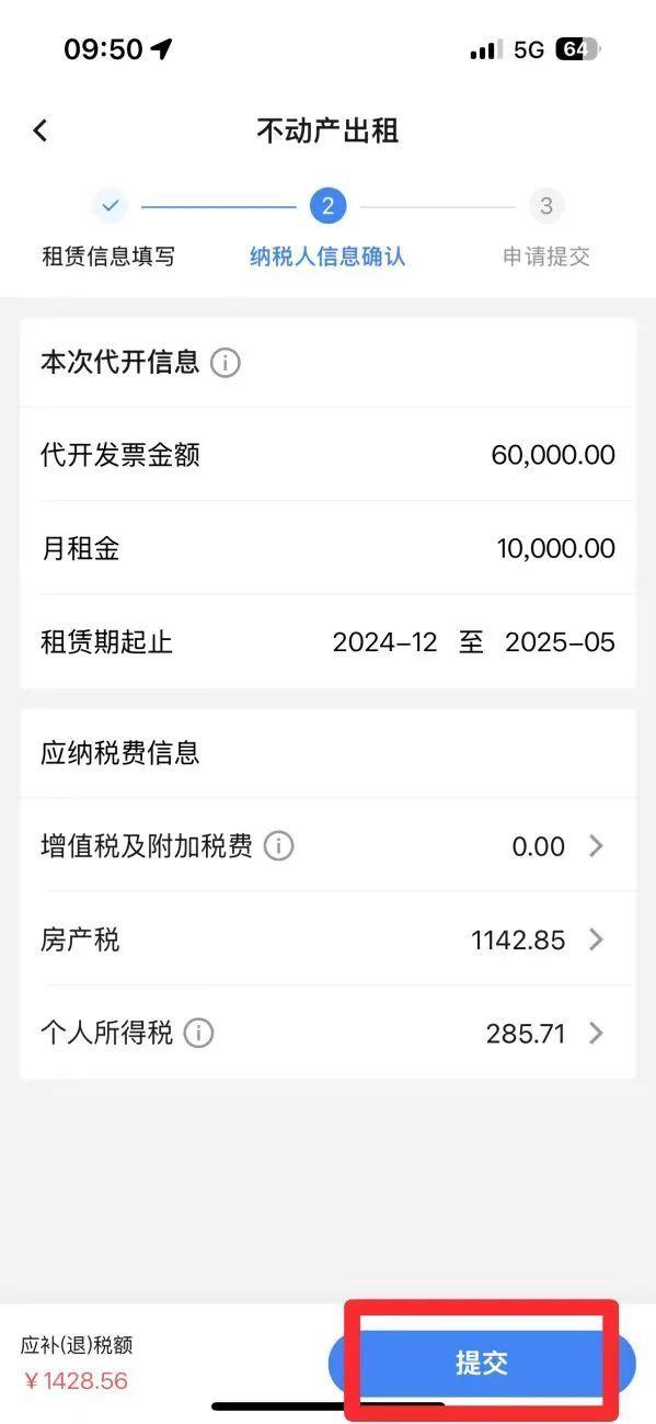 自然人代开基本常识解答,代开流程及优势