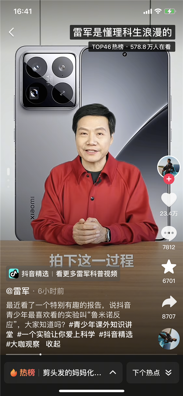 【本文结束】如需转载请务必注明出处：快科技责任编辑：秋白文章内容举报