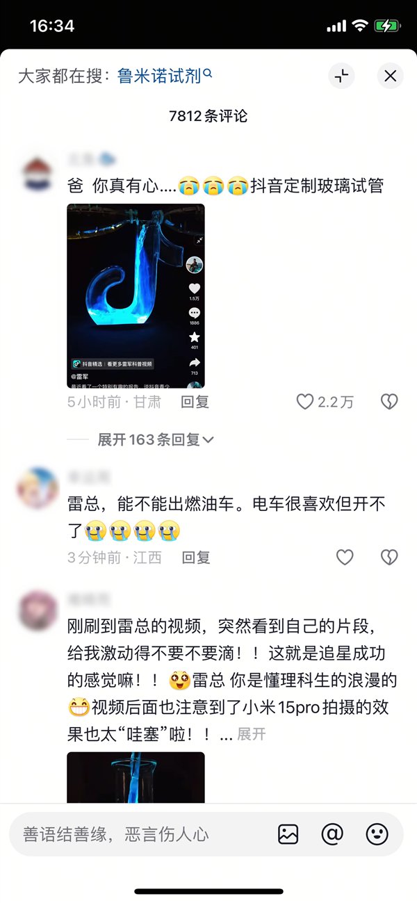【本文结束】如需转载请务必注明出处：快科技责任编辑：秋白文章内容举报