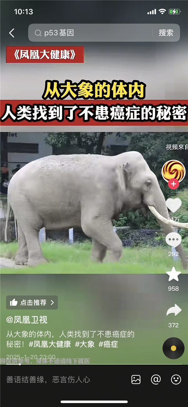 【本文结束】如需转载请务必注明出处：快科技责任编辑：秋白文章内容举报