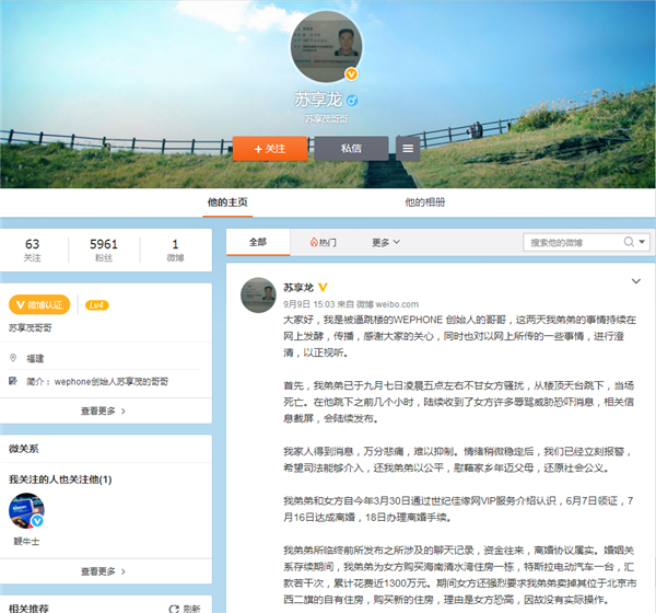 【本文结束】如需转载请务必注明出处：快科技责任编辑：拾柒文章内容举报