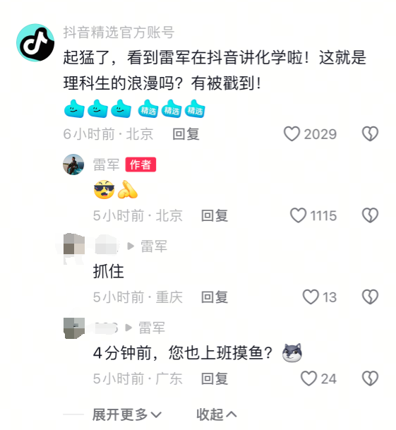 【本文结束】如需转载请务必注明出处：快科技责任编辑：秋白文章内容举报