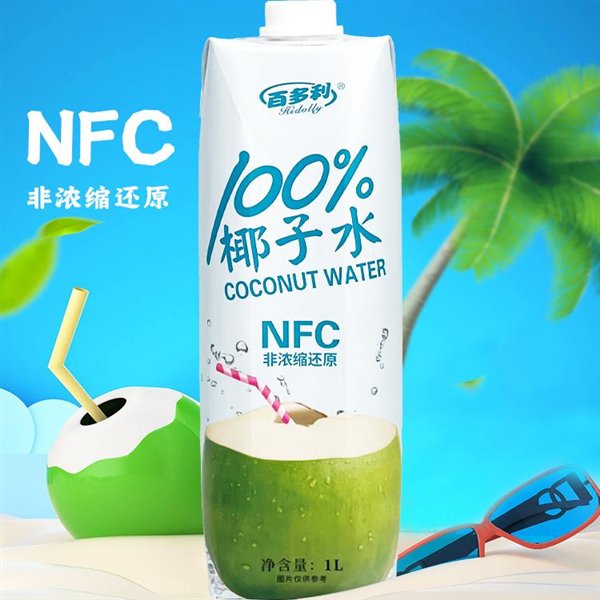 网易云跟读：848484内部资料查询-NFC非浓缩还原：百多利100%椰子水6.9元/L年货速囤