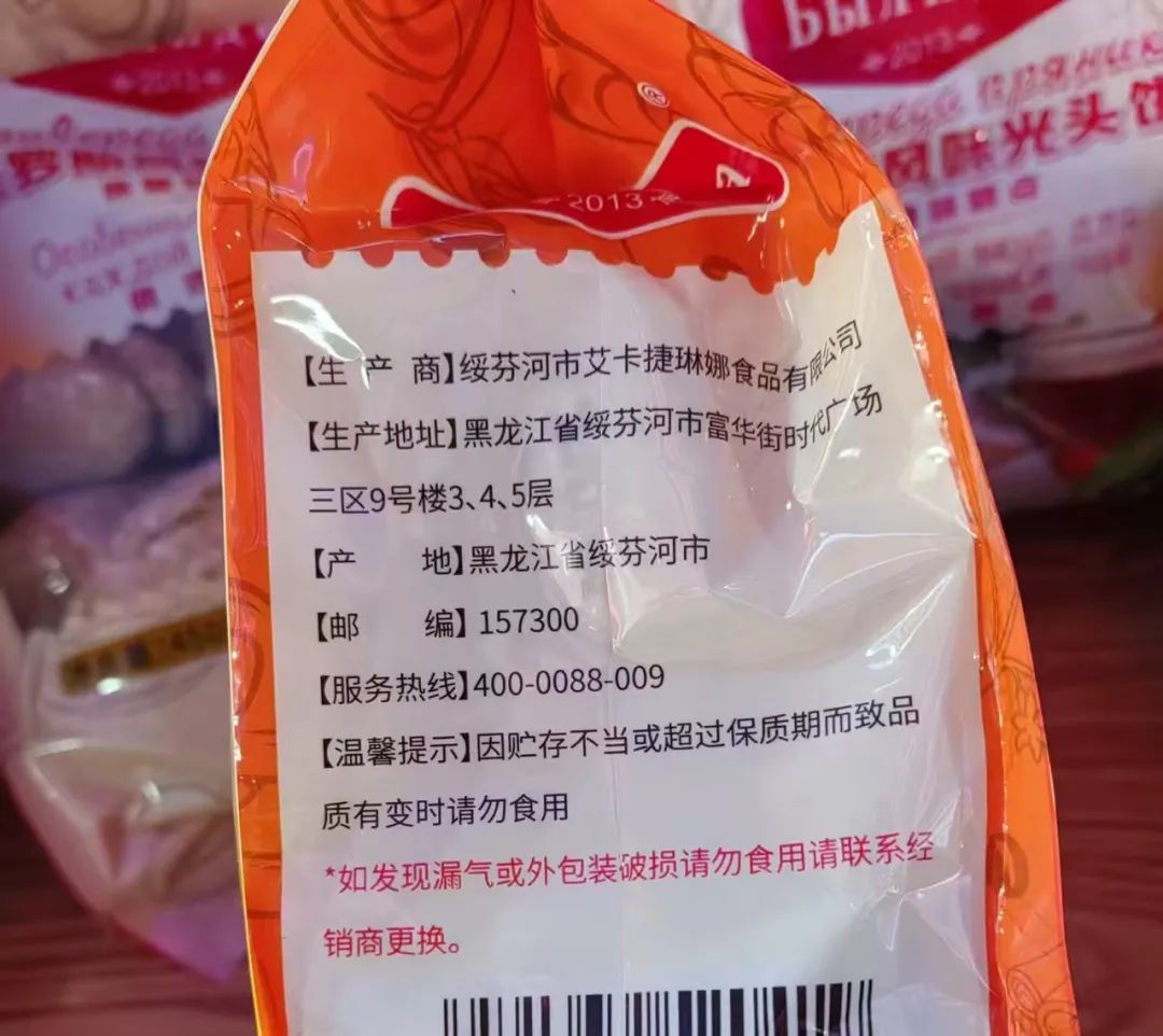  “风味光头饼”的产地为黑龙江省绥芬河市/南风窗记者 邢初 摄