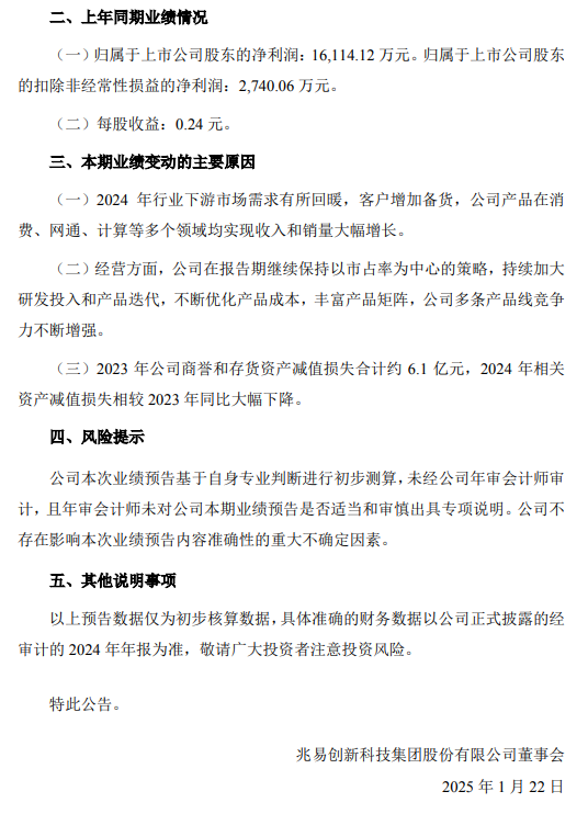 （文章来源：界面新闻）