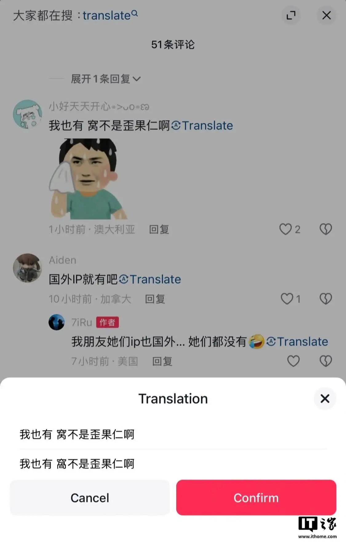 【来源：IT之家】