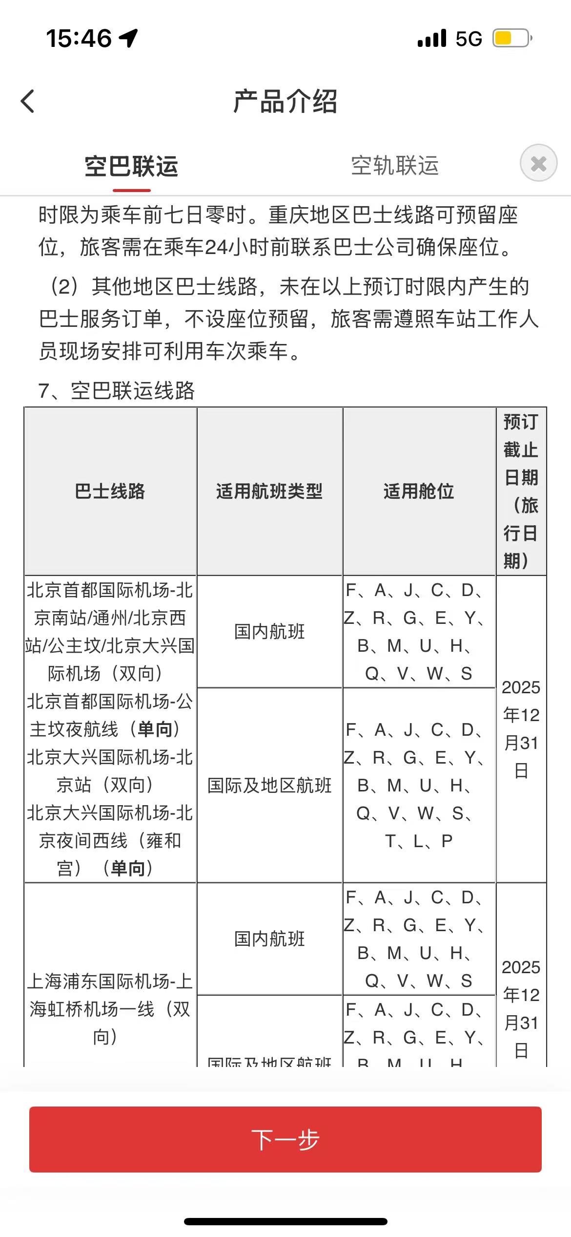 資料圖片