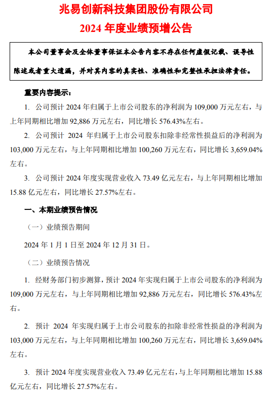 （文章来源：界面新闻）