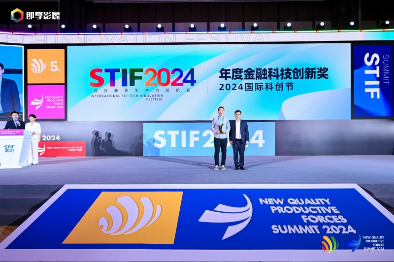 恒小花代表现场领取奖项