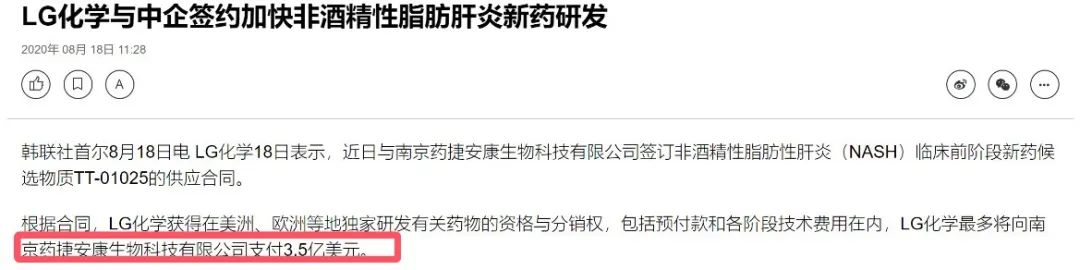 图 / 韩联社