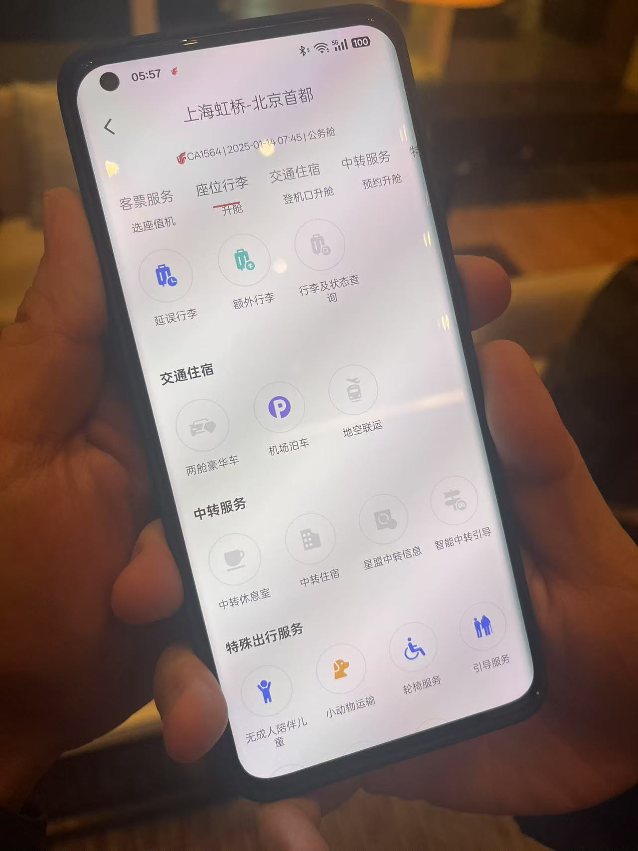 吳博峰攝