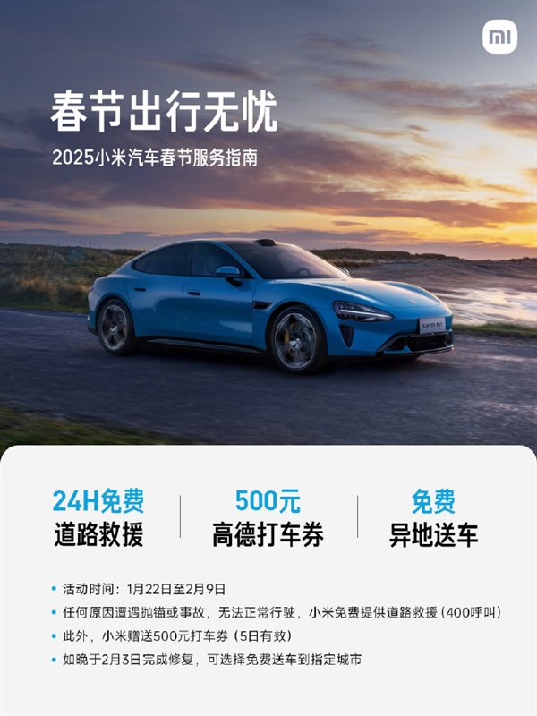 【本文结束】如需转载请务必注明出处：快科技责任编辑：雪花文章内容举报