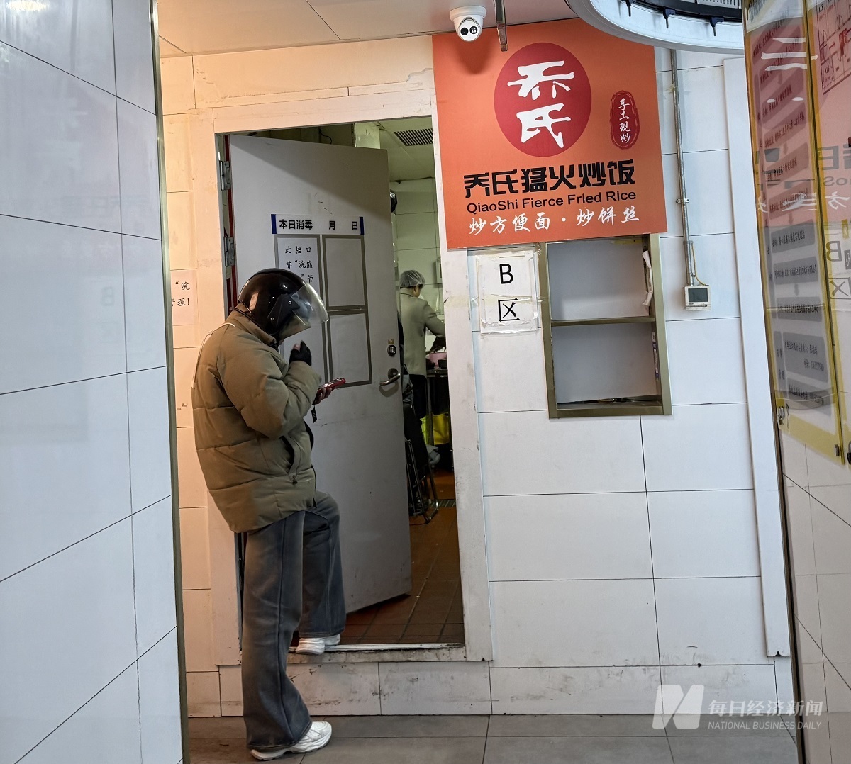 美团会注明“非浣熊食堂”商家 每经记者 赵雯琪摄