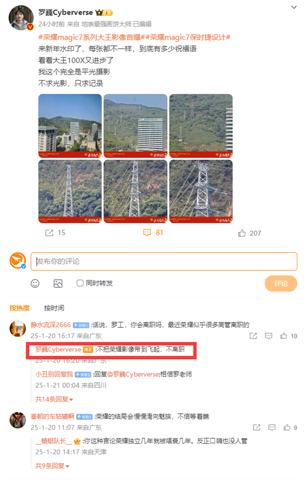 【本文约束】如需转载请务必注明出处：快科技遭殃裁剪：秋白体育游戏app平台著作本色举报