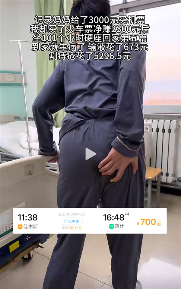 【本文结束】如需转载请务必注明出处:快科技责任编辑:随心文章内容举报