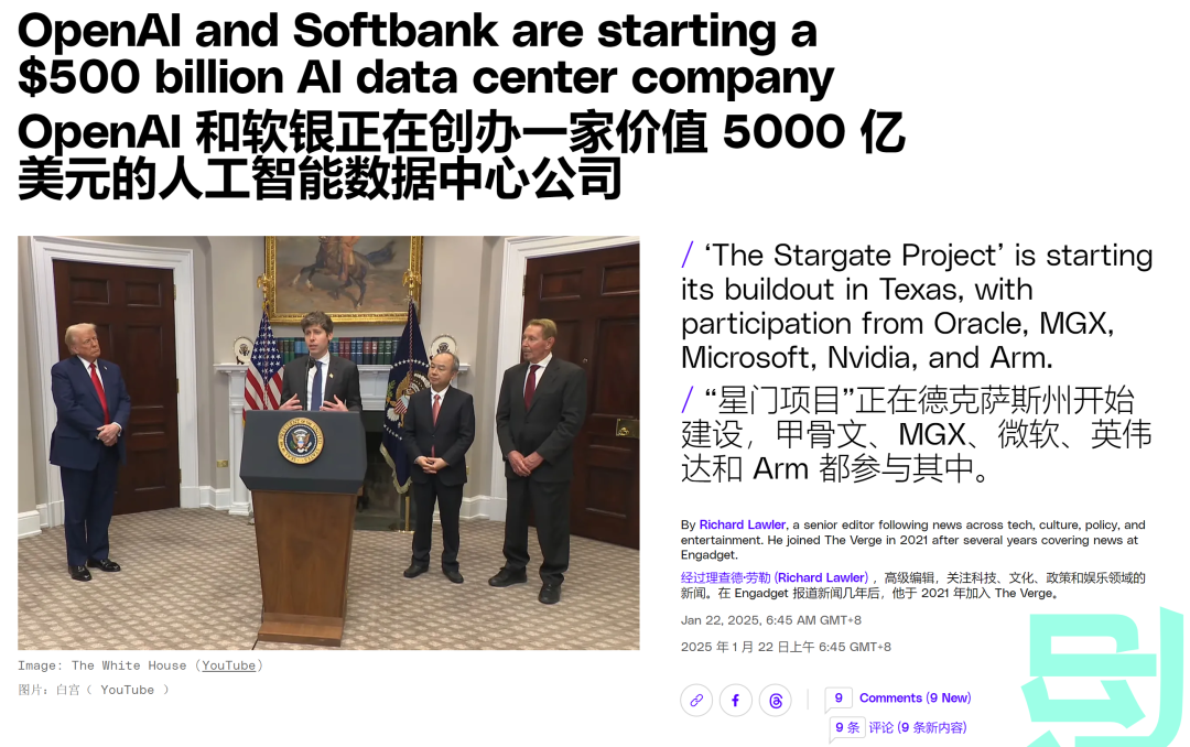 图源:the Verge