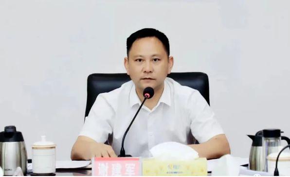 湖南辰溪县委原书记谢建军被公诉