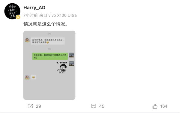 【本文结束】如需转载请务必注明出处：快科技责任编辑：王略文章内容举报