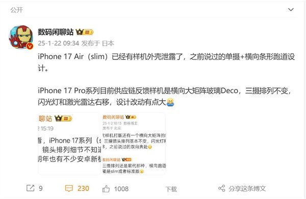 【本文结束】如需转载请务必注明出处：快科技责任编辑：振亭文章内容举报