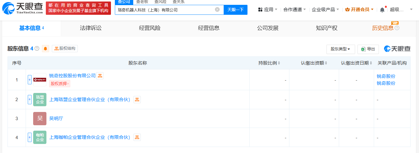 （文章来源：每日经济新闻）