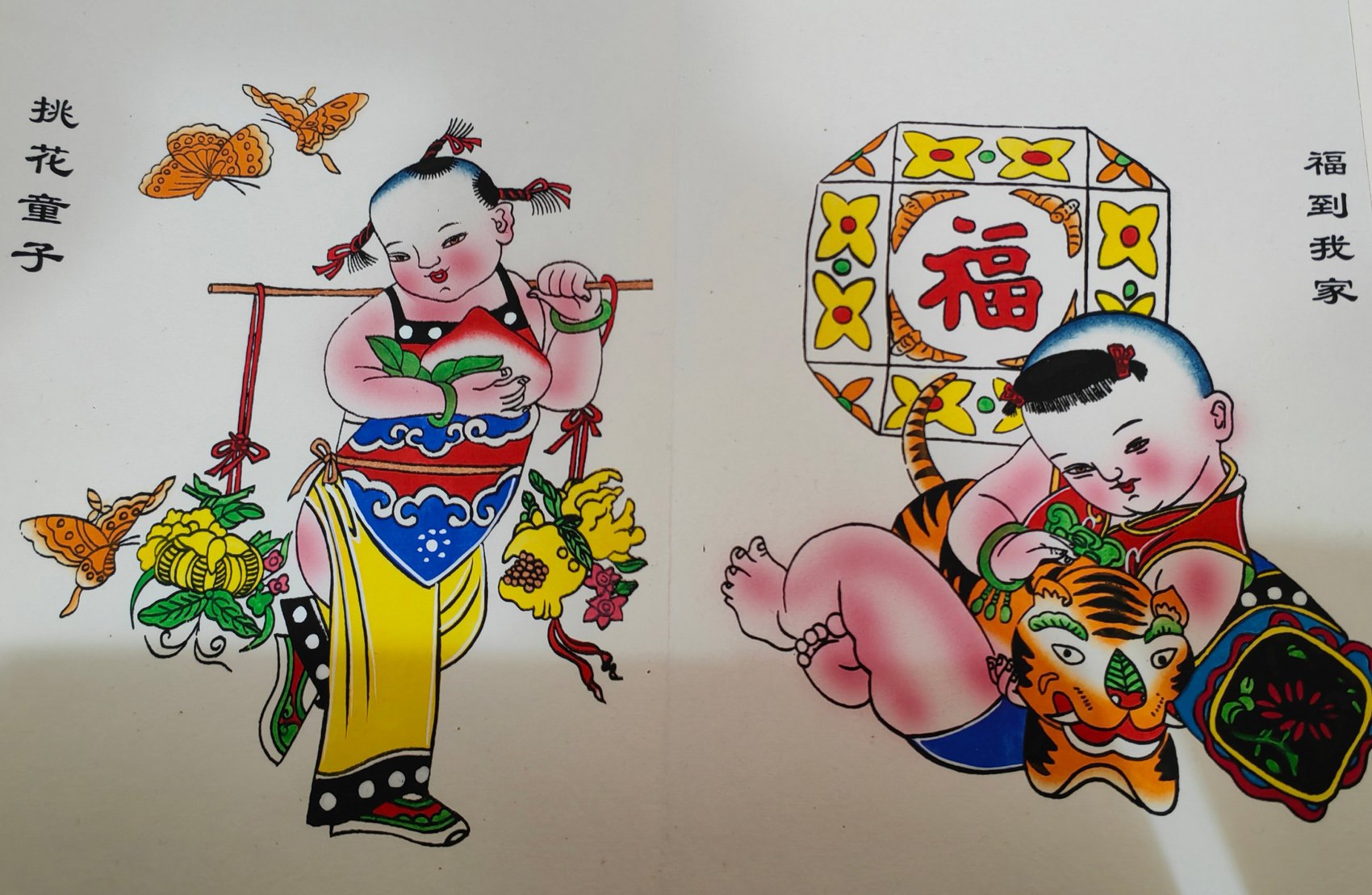 绵竹年画里的风土人情