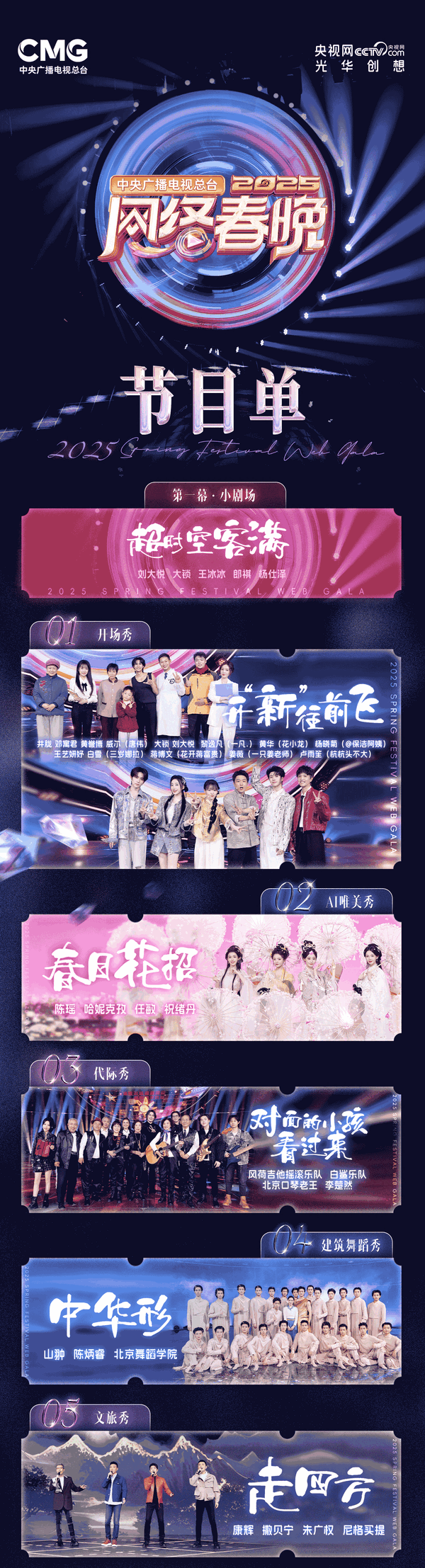 【本文结束】如需转载请务必注明出处：快科技责任编辑：建嘉文章内容举报