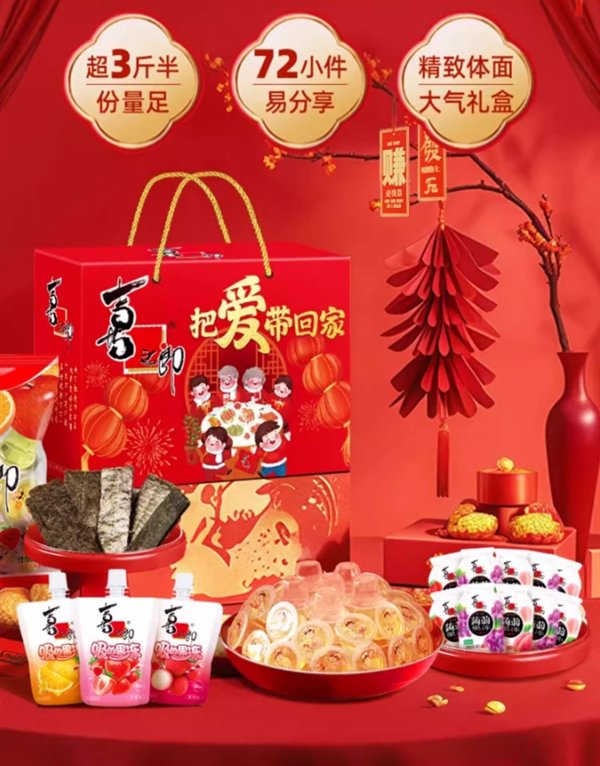 【广告】本文用于分享优惠促销信息，结果仅供参考