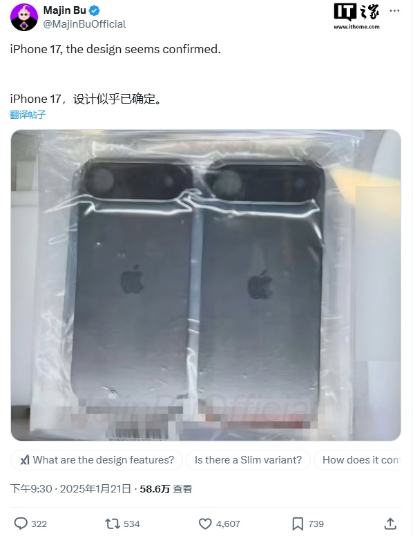 中国经济周刊：2024澳门管家婆正版资料-苹果 iPhone 17 Air 新机型背板曝光：确认单个后置摄像头