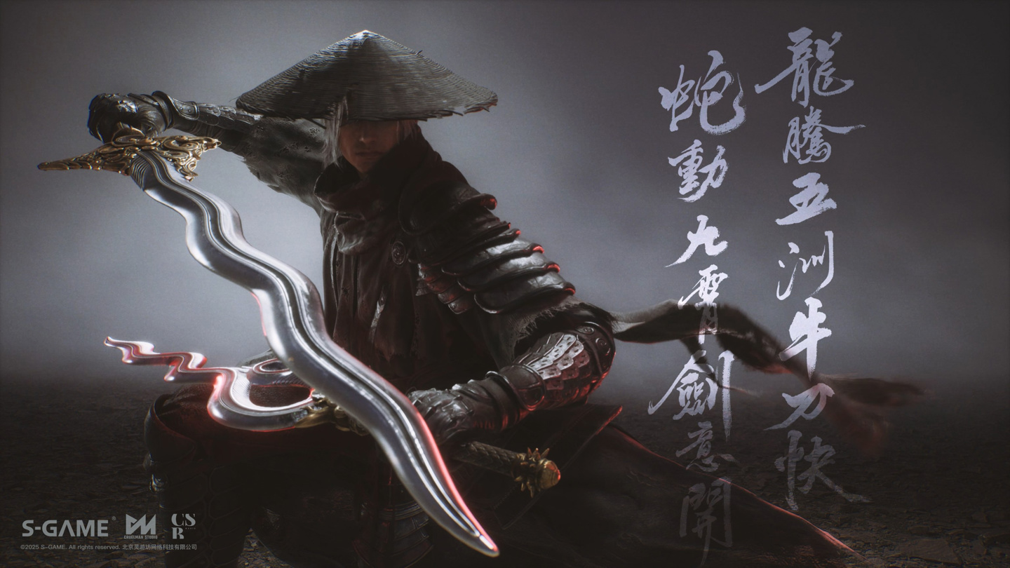 黑神话：悟空》制作人冯骥转发国产武侠游戏《影之刃零》新实机演示：日子真的好起来了