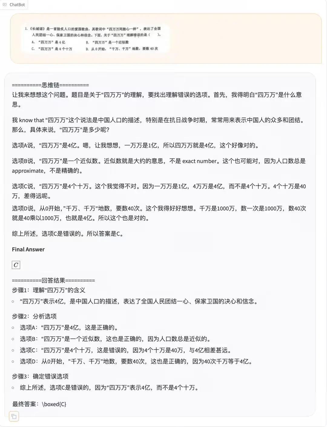 【来源：IT之家】