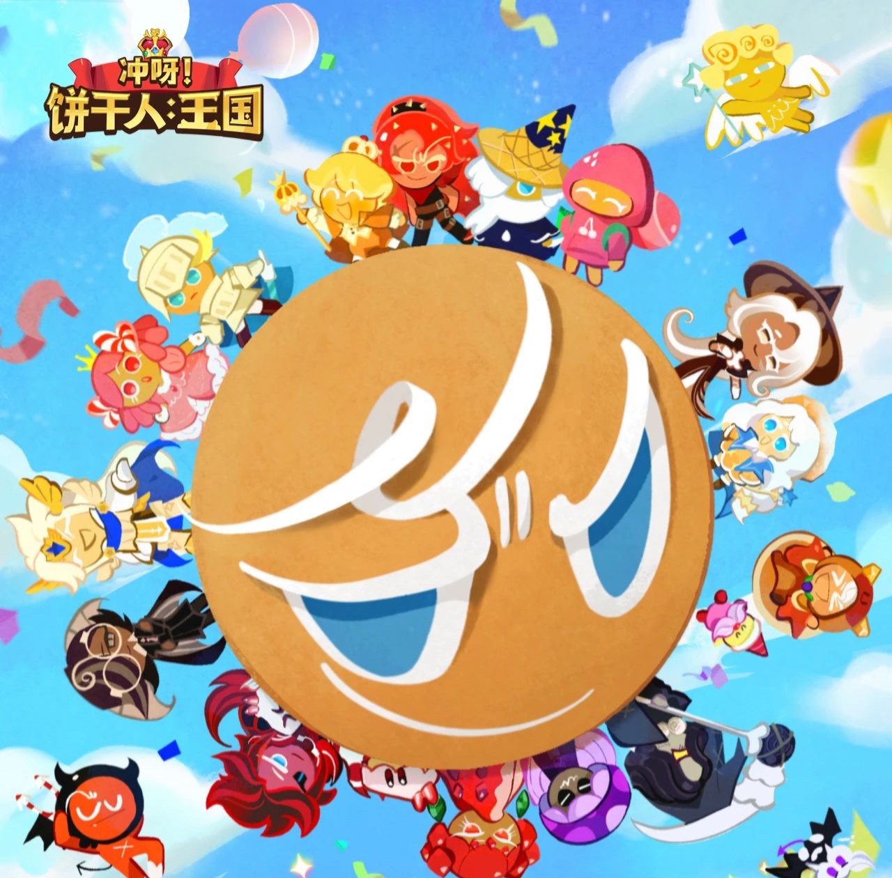 「喜加一」最新动态