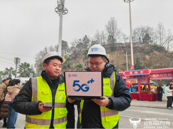 （技术人员优化测试年货大集移动通信网络）