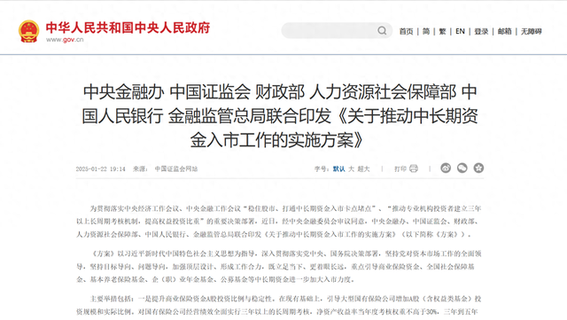 图片开头：官网截图