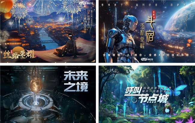 ▲瞬息宇宙全栈自研文化IP矩阵