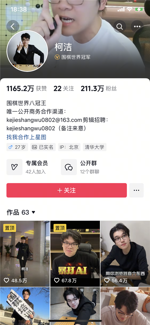 【本文结束】如需转载请务必注明出处：快科技责任编辑：秋白文章内容举报