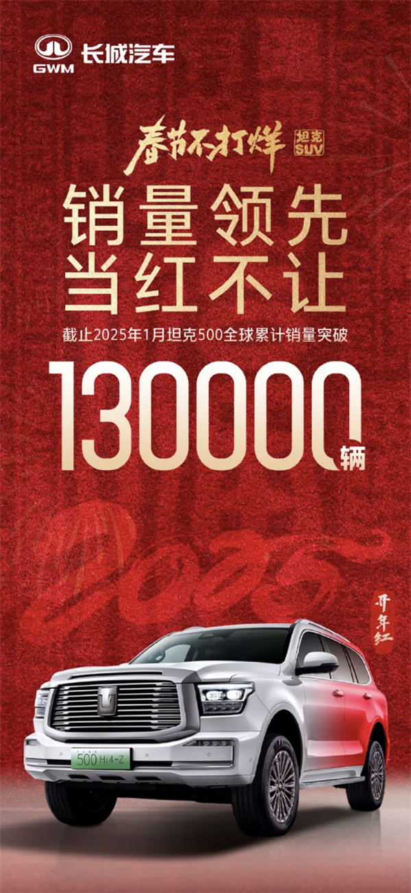 【本文结束】如需转载请务必注明出处：快科技责任编辑：王略文章内容举报