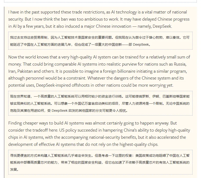 文章来源：180K，原文标题：《外资交易台 | 机构对星际之门的一些反馈 （1月23日）》