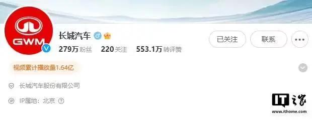 【来源：IT之家】